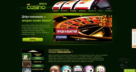 Qeydiyyatdan keçmədən demo versiyası olmayan onlayn casino.